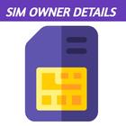 sim owner details 2023 pak sim icône