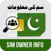 Sim Owner Details & Sim Info's