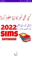 Sim Ownership Check Pakistan الملصق