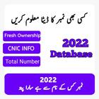 Sim Owner Details| LiveTracker Zeichen
