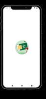 Sim Owner Details Live Tracker imagem de tela 3