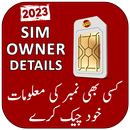 Sim Owner Details 2023 APK