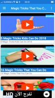 Poster Magic Tricks -tutorial video