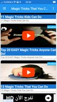 Magic Tricks -tutorial video capture d'écran 2