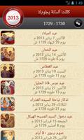 Coptic Calendar capture d'écran 1