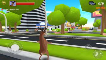 Deer Game Simulator screenshot 1