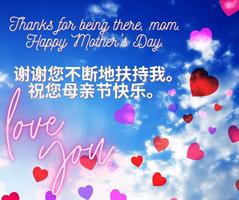 Mothers Day Greetings Plakat
