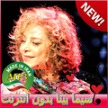 اهنك سیما بینا بدون اينترنت 🎵 New Sima Bina Songs