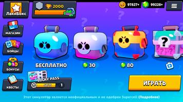 Box Simulator Cartaz