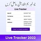 Live Tracker Pakistan アイコン