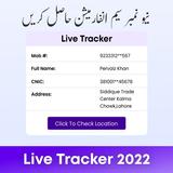 Live Tracker Pakistan アイコン
