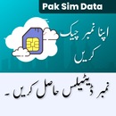 Pak Sim Data 2022 Sim Details APK