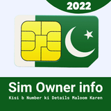 Sim Owner Details Pak 2022 icon