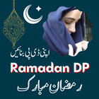 Ramdan Mubarak DPs 2022 أيقونة