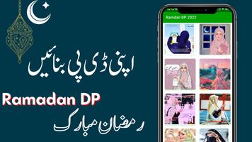 Ramdan Mubarak DPs 2022 الملصق