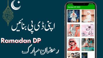 Ramdan Mubarak DPs 2022 تصوير الشاشة 1