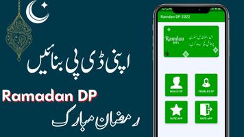 Ramdan Mubarak DPs 2022 تصوير الشاشة 2