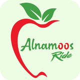 Alnamoos Ride