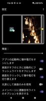 純粋な懐中電灯-超高輝度LED ポスター