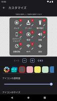 フロートアイコン（Assistive Touch） スクリーンショット 1