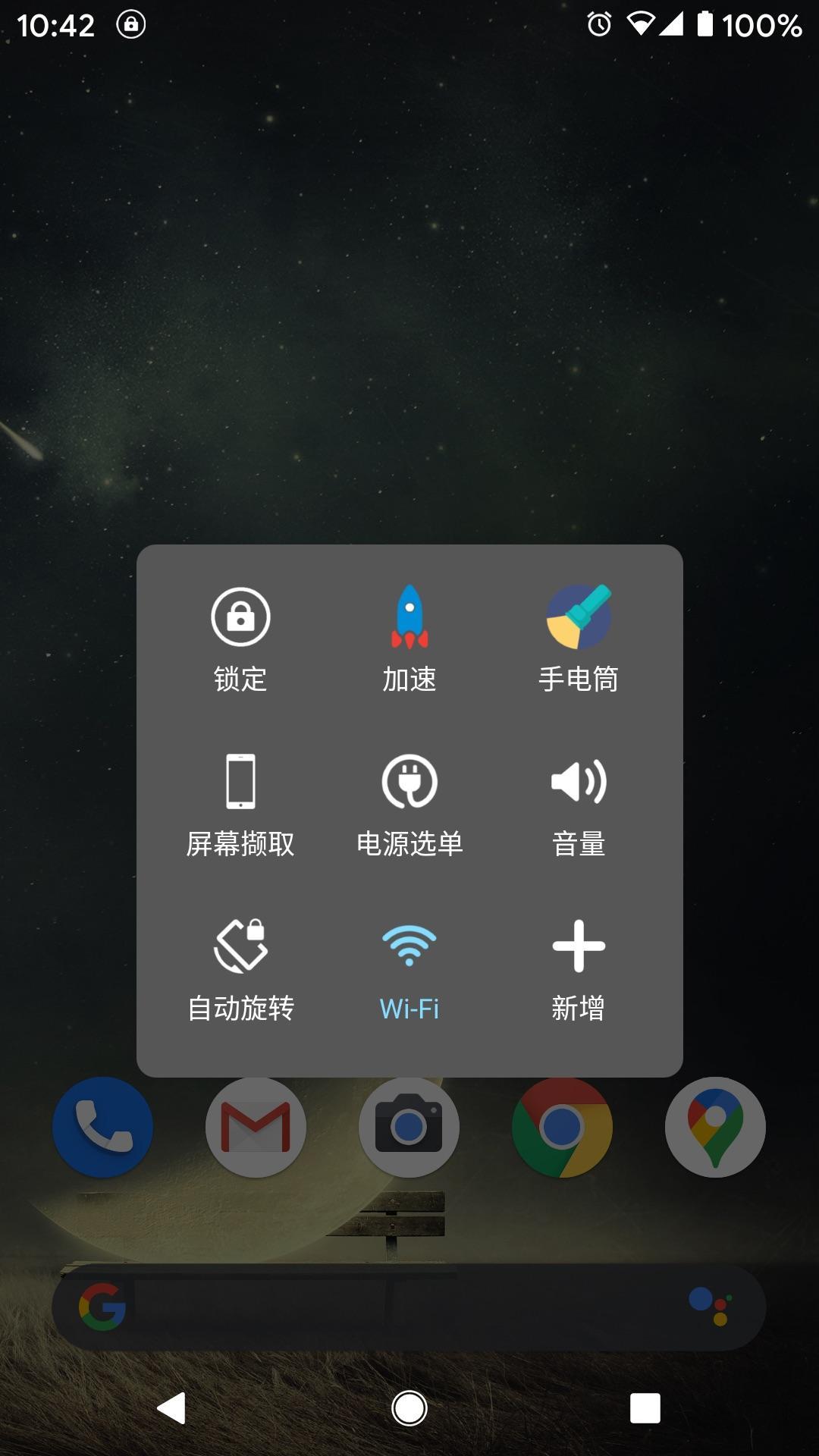 悬浮按钮安卓下载 安卓版apk 免费下载 悬浮按钮安卓下载 安卓版apk 免费下载