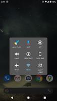 الزر العائم (Assistive Touch) الملصق