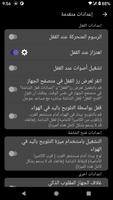 قفل الشاشة تصوير الشاشة 1
