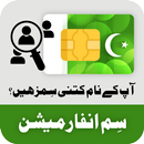 Sim Owner Detail & Sim Info APK