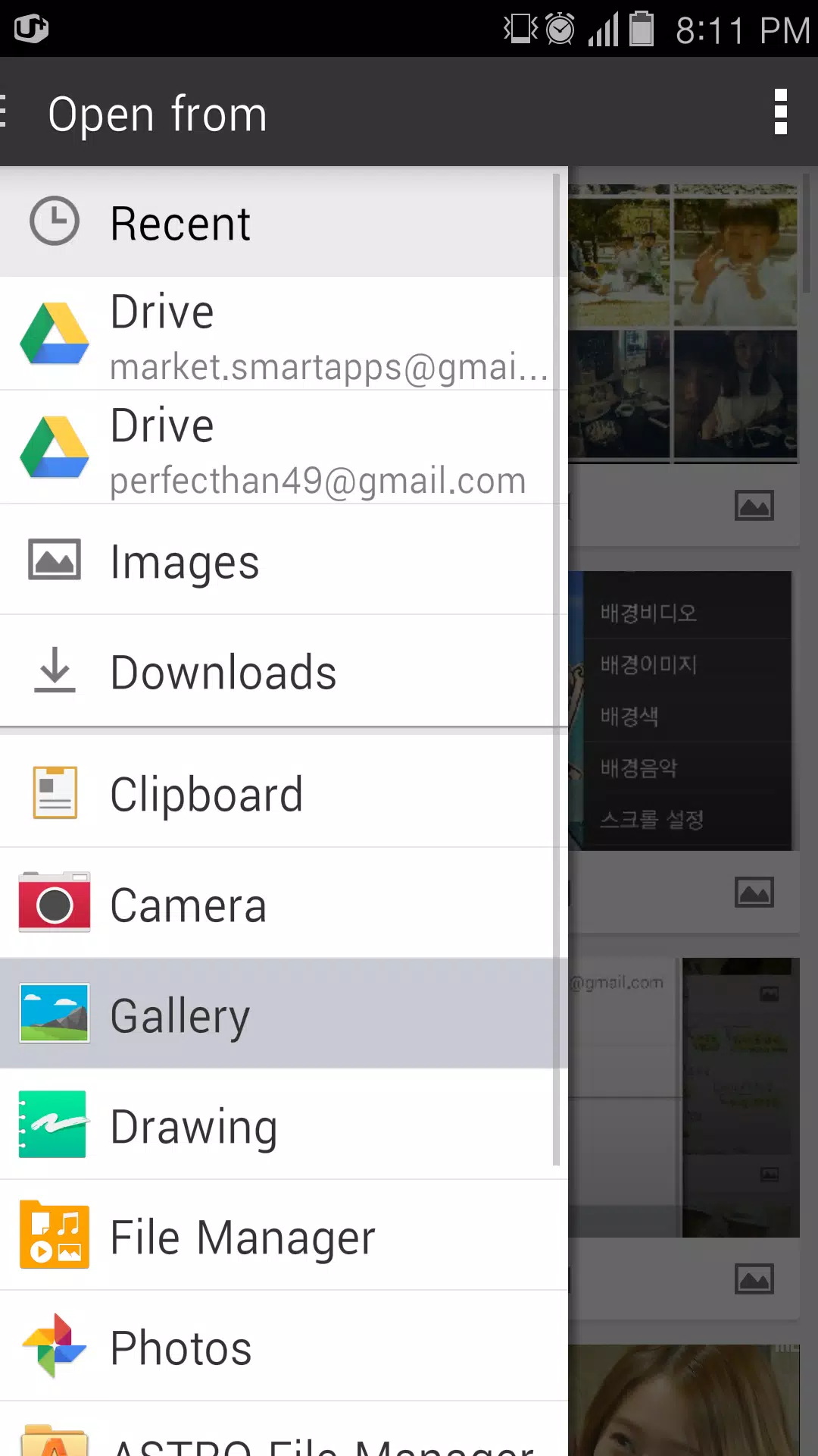Android向けのgifイメージ壁紙設定するアプリ Gif Wp Apkをダウンロードしましょう