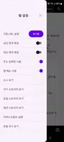 웹뷰 디버깅/테스트 Screenshot 2