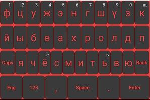 Монгол Үсгийн Апп. Mongolian Keyboard. screenshot 1