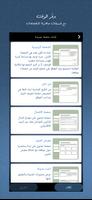 منشئ مواقع الويب لنظام Android تصوير الشاشة 3