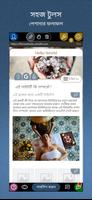 SimDif স্ক্রিনশট 2
