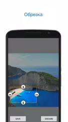 Скачать Уменьшение изображений-Resizer XAPK