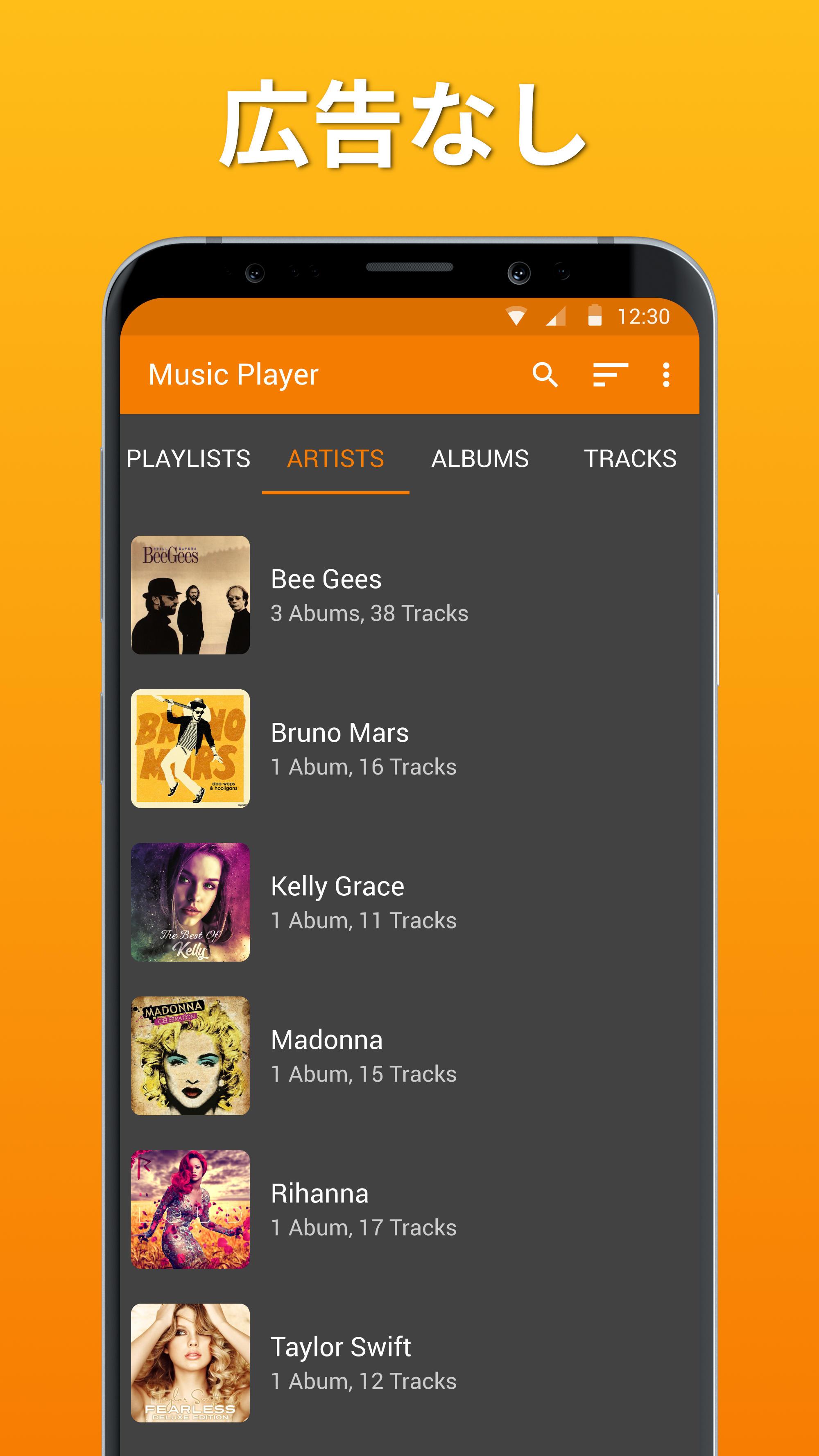 Android 用の シンプルな音楽プレーヤー ダウンロード音楽再生アプリ Apk をダウンロード