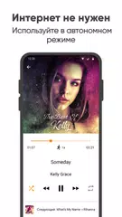 Скачать Простой музыкальный плеер XAPK