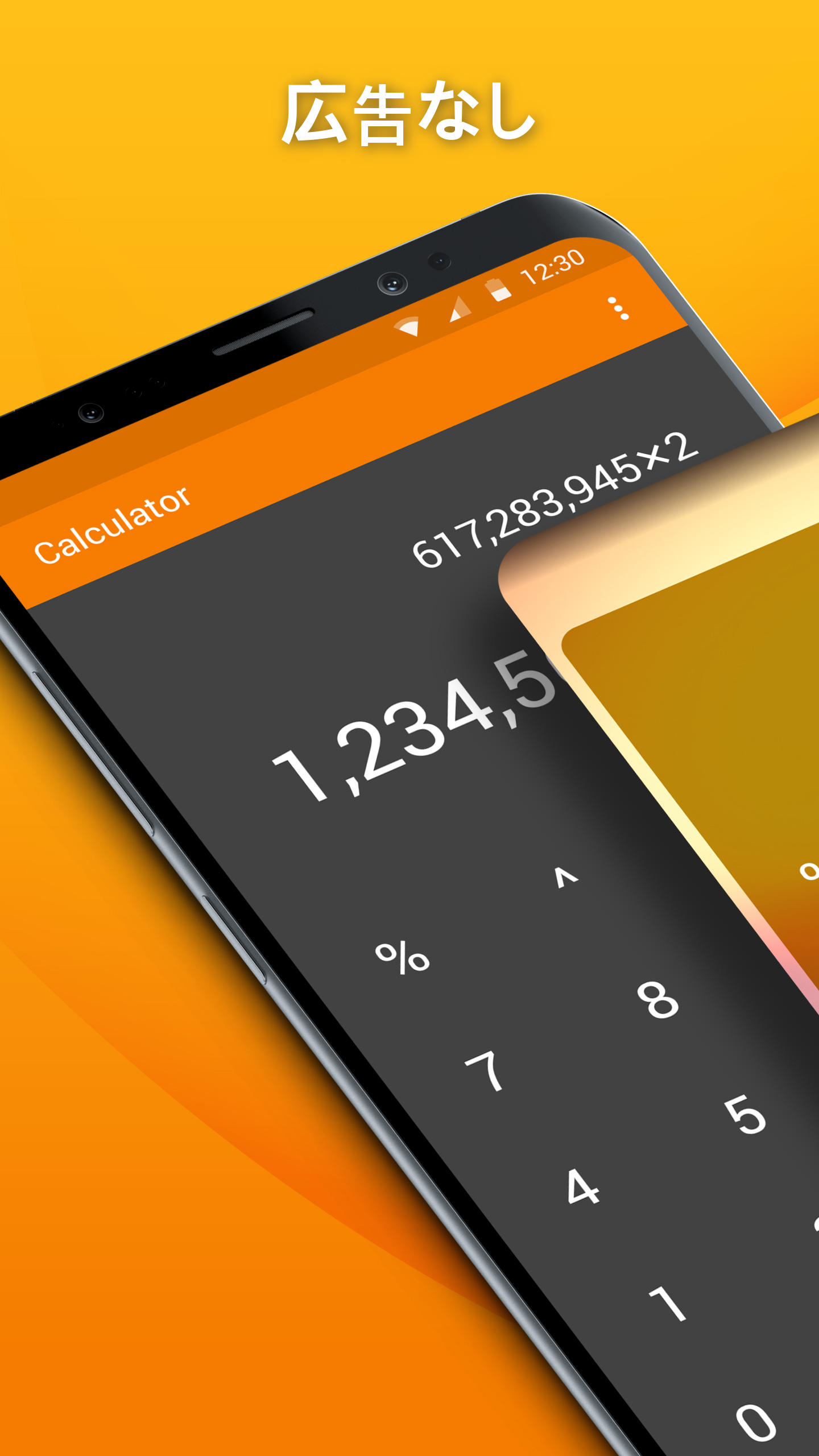 無料で シンプル電卓 計算をすばやく実行 アプリの最新版 Apk5 5 2をダウンロードー Android用 シンプル電卓 計算をすばやく実行 Apk の最新バージョンをダウンロード Apkfab Com Jp 無料で シンプル電卓 計算をすばやく実行 アプリの最新版 Apk5 5 2をダウンロードー Android用 シンプル電卓 計算をすばやく実行 Apk の最新バージョンをダウンロード Apkfab Com Jp