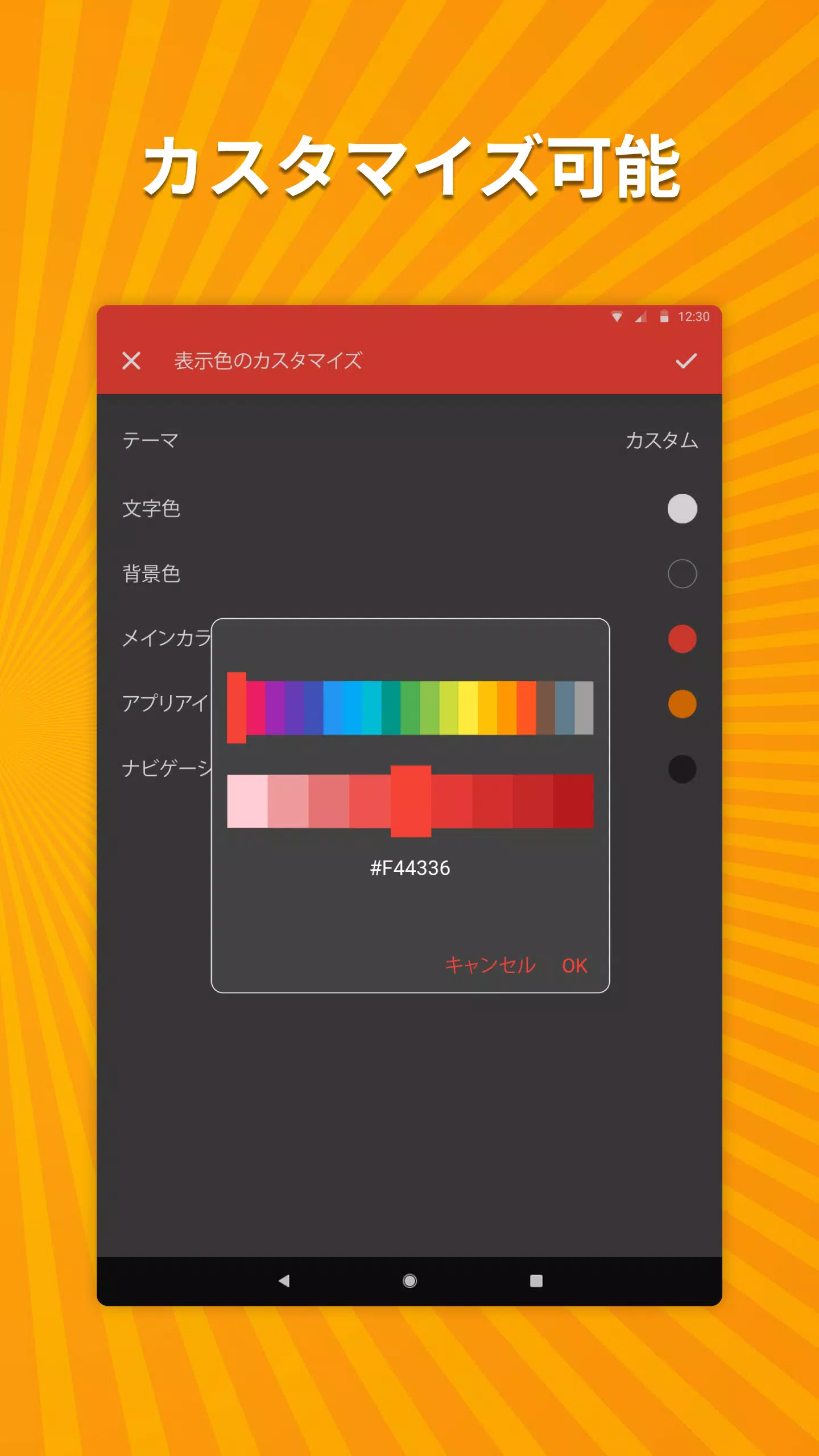 Android向けシンプルカレンダー プロ の最新版 6 3 Android向けシンプルカレンダー プロ の最新版 6 3