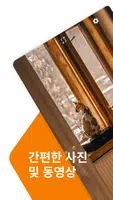 단순한 카메라 포스터