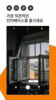 단순한 카메라 스크린샷 7