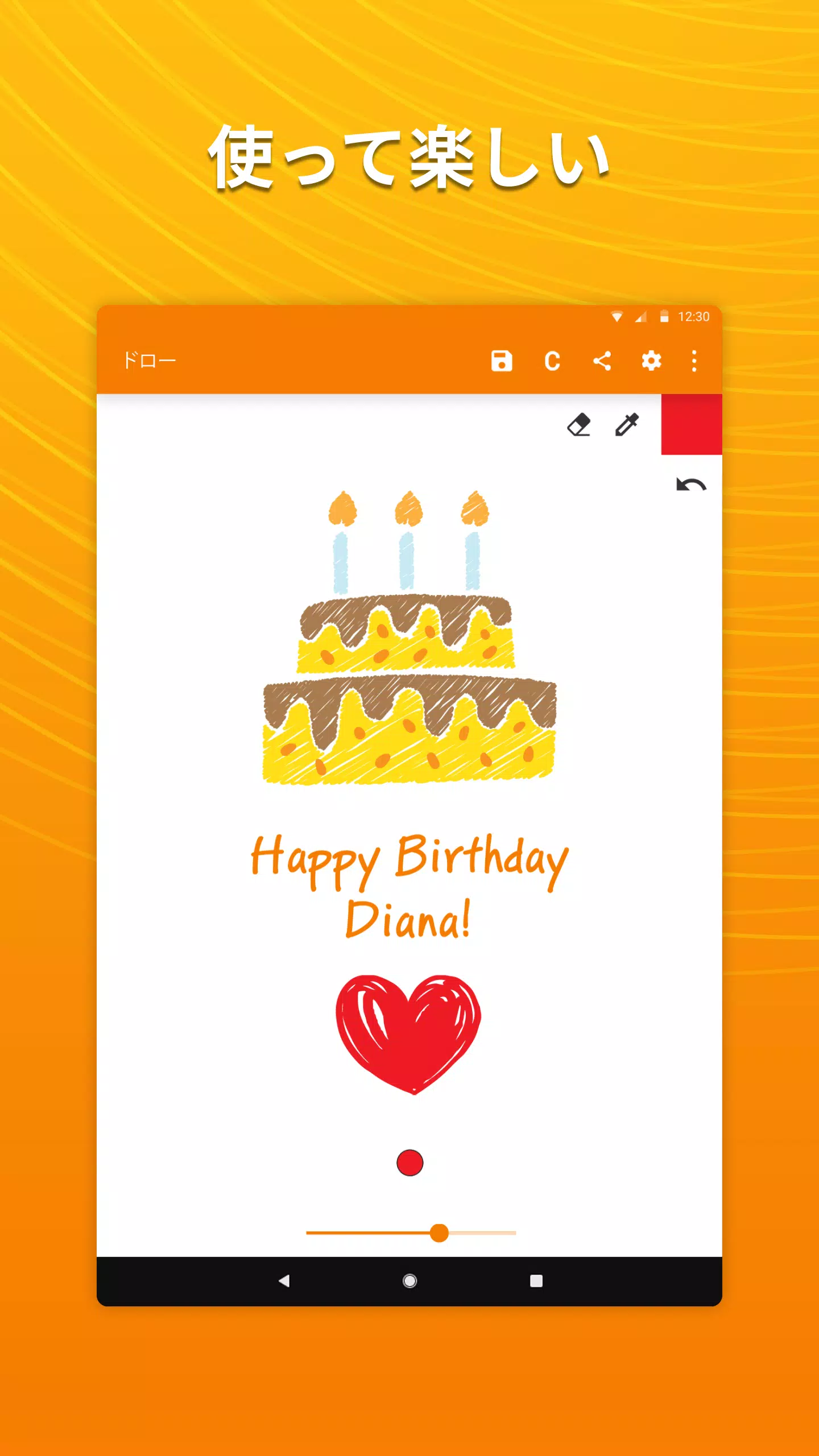 Android向けシンプルドロープロ の最新版 6 8 0