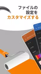 シンプルドロー プロ アプリダウンロード