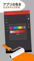 シンプルドロー プロ アプリダウンロード