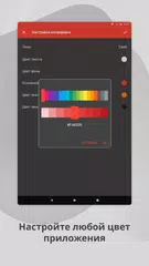 Скачать Простоe Рисование Про XAPK
