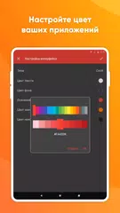 Скачать Простое спасибо APK