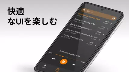 シンプルボイスレコーダー - 音声を簡単に録音 アプリダウンロード