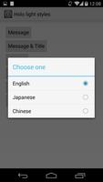SimpleAlertDialog-Demos تصوير الشاشة 1