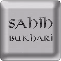 Sahih Bukhari APK 下載