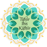 Tafsir Ibn Kathir icône