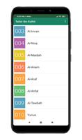 Tafsir Ibn Kathir screenshot 1